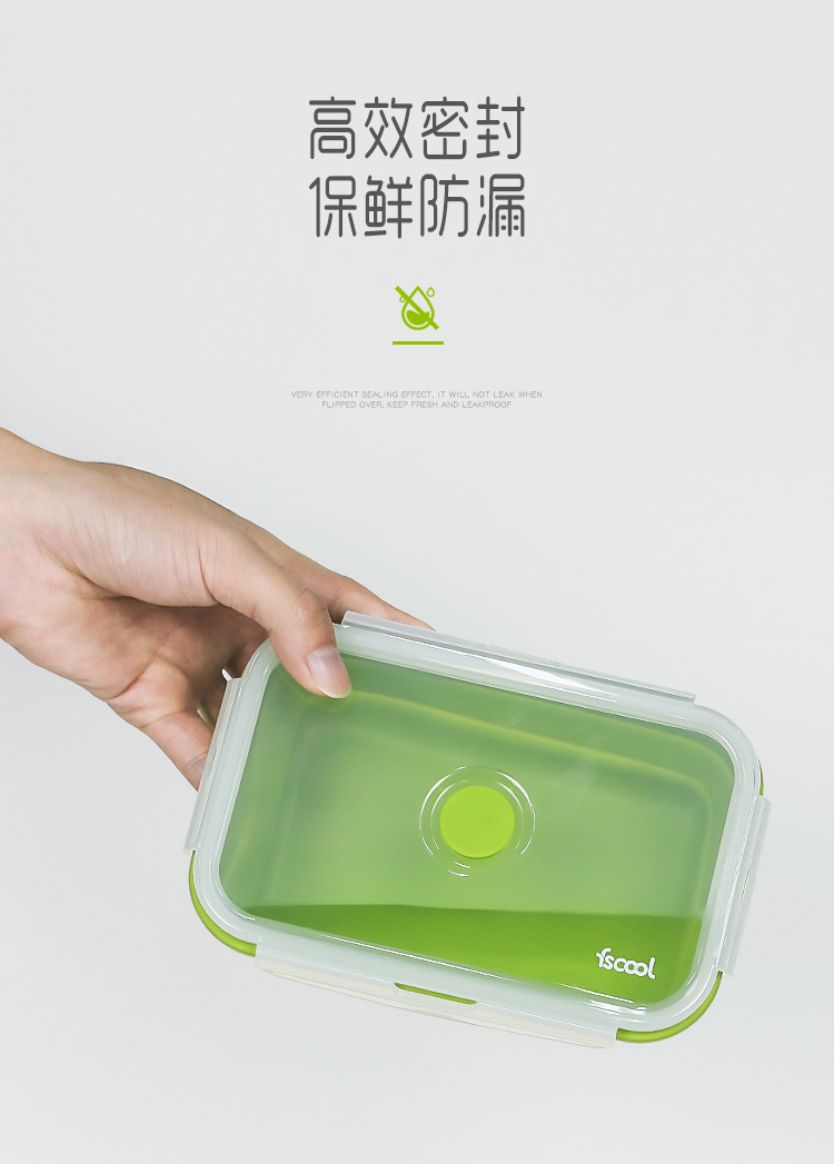 微波爐加熱密封冰箱保鮮食品級矽膠飯盒詳情頁04
