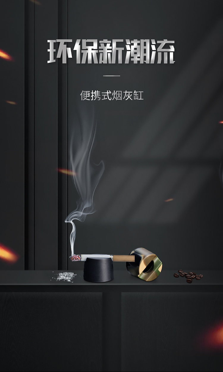 環保防摔耐高溫便攜式矽膠煙灰缸詳情頁01
