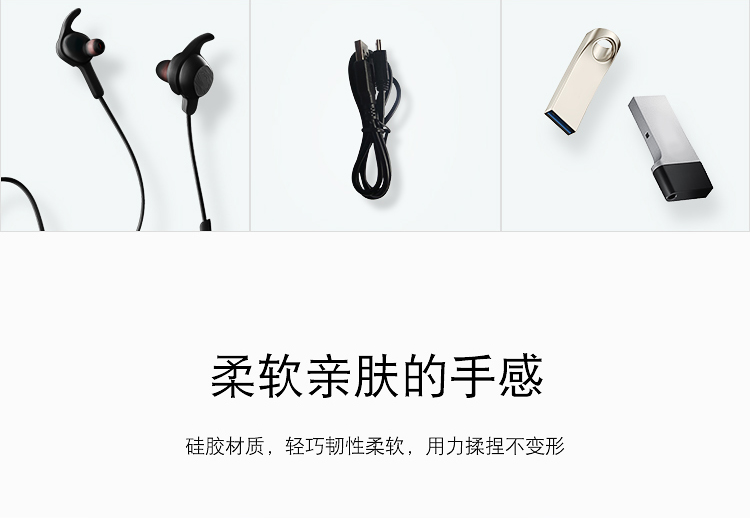 矽膠收納包|便攜式耳機包詳情頁06