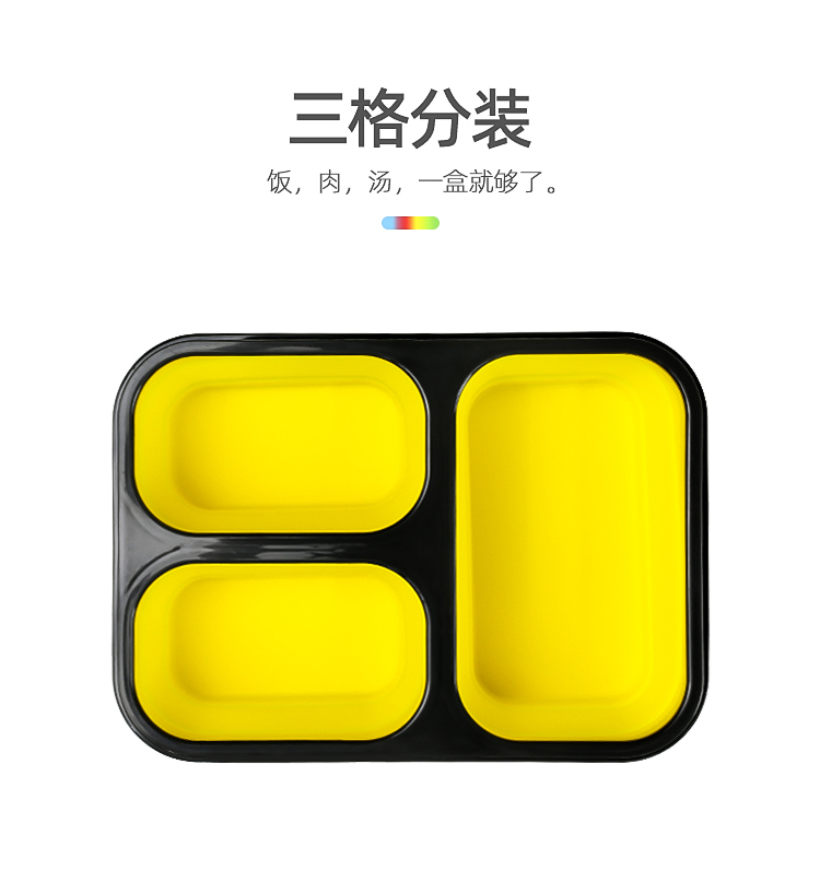 折疊三格分裝飯盒帶叉勺可伸縮便攜餐盒詳情介紹07