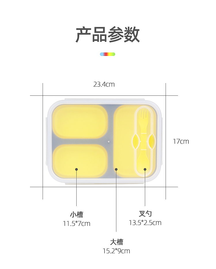 折疊三格分裝飯盒帶叉勺可伸縮便攜餐盒詳情介紹10