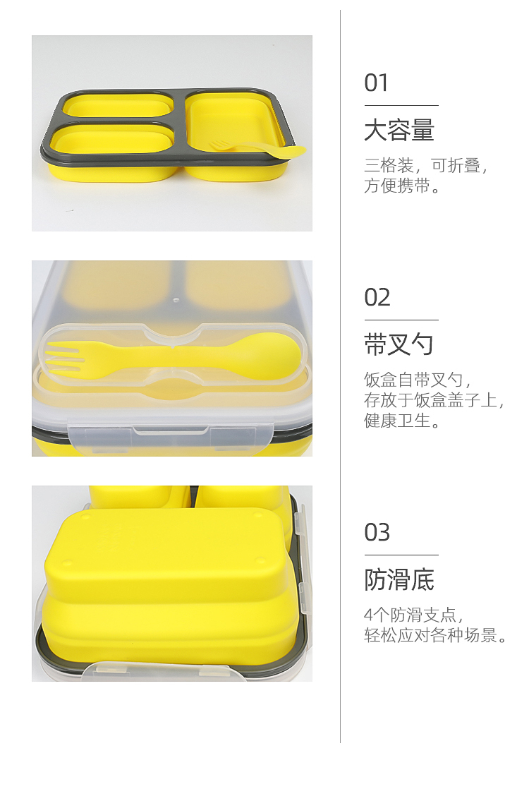 折疊三格分裝飯盒帶叉勺可伸縮便攜餐盒詳情介紹12