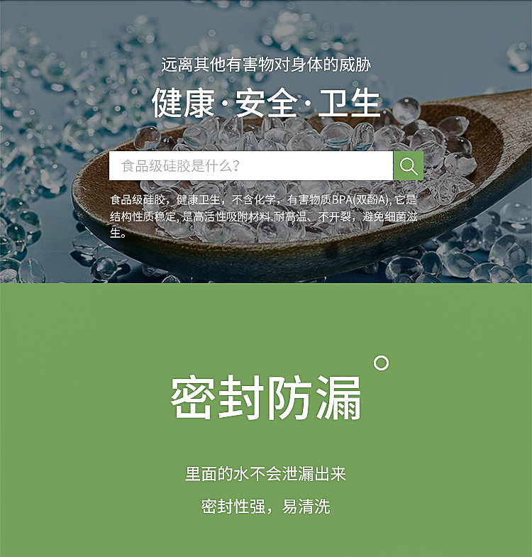 矽膠雙格折疊餐具盒詳情頁06
