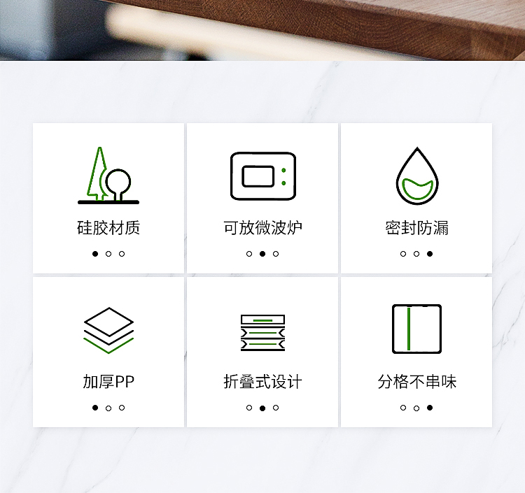 矽膠雙格折疊餐具盒詳情頁02