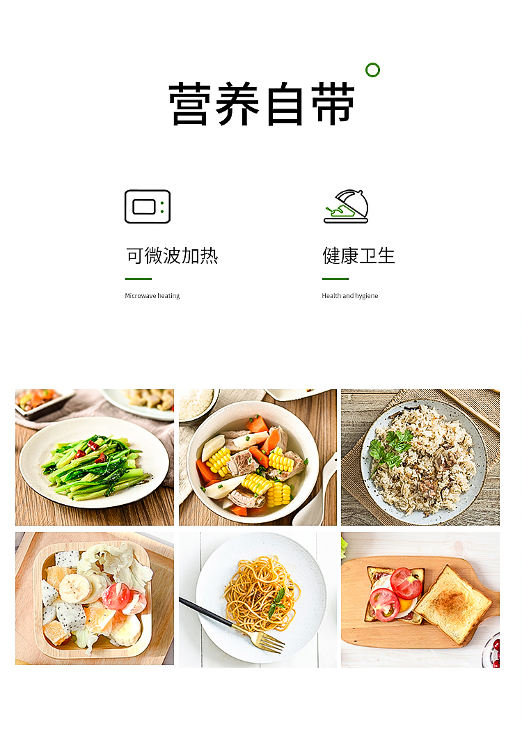 矽膠雙格折疊餐具盒詳情頁03