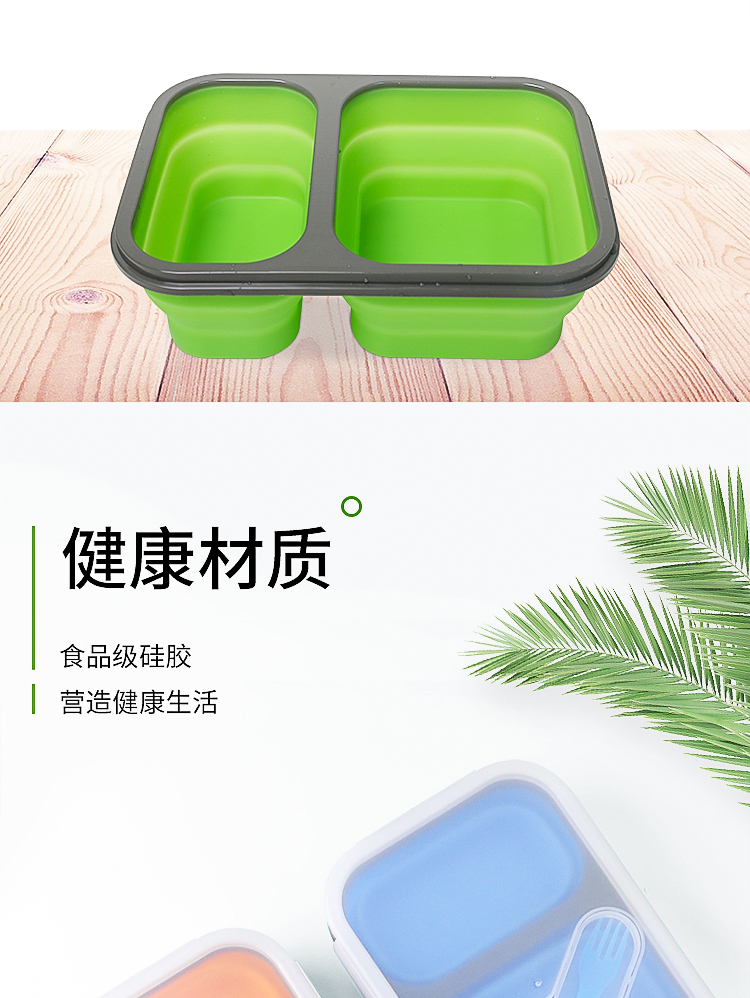矽膠雙格折疊餐具盒詳情頁04