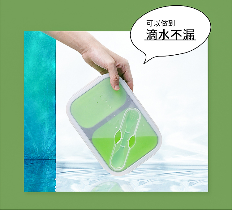 矽膠雙格折疊餐具盒詳情頁07