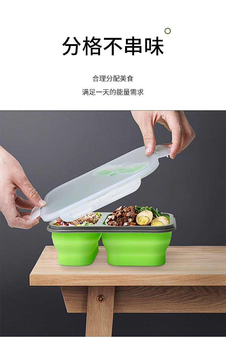 矽膠雙格折疊餐具盒詳情頁08