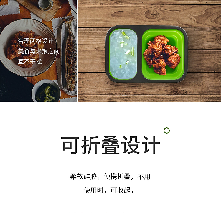 矽膠雙格折疊餐具盒詳情頁09