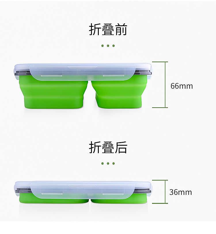 矽膠雙格折疊餐具盒詳情頁11