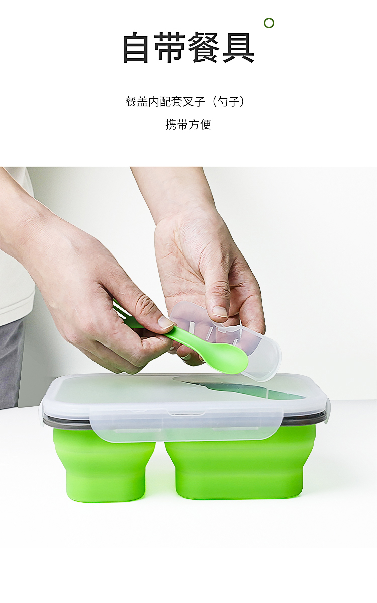 矽膠雙格折疊餐具盒詳情頁12