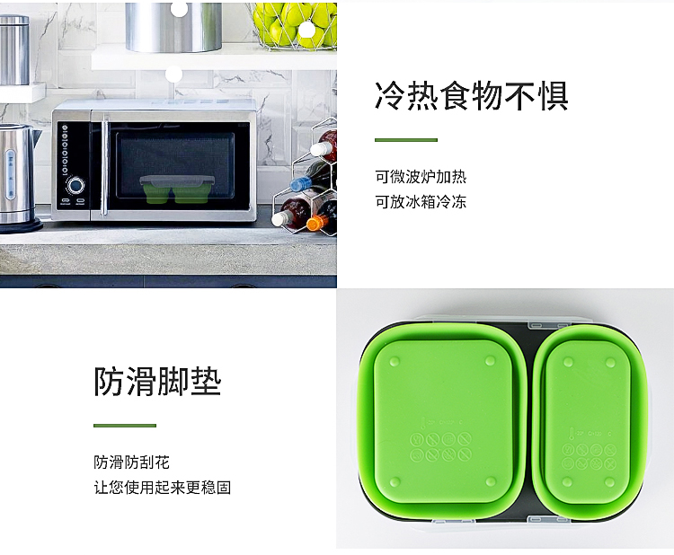 矽膠雙格折疊餐具盒詳情頁15