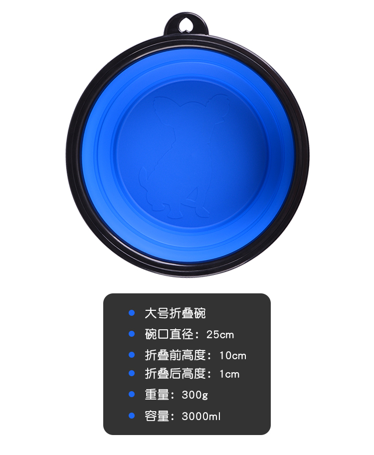 便攜折疊矽膠寵物碗詳情頁12