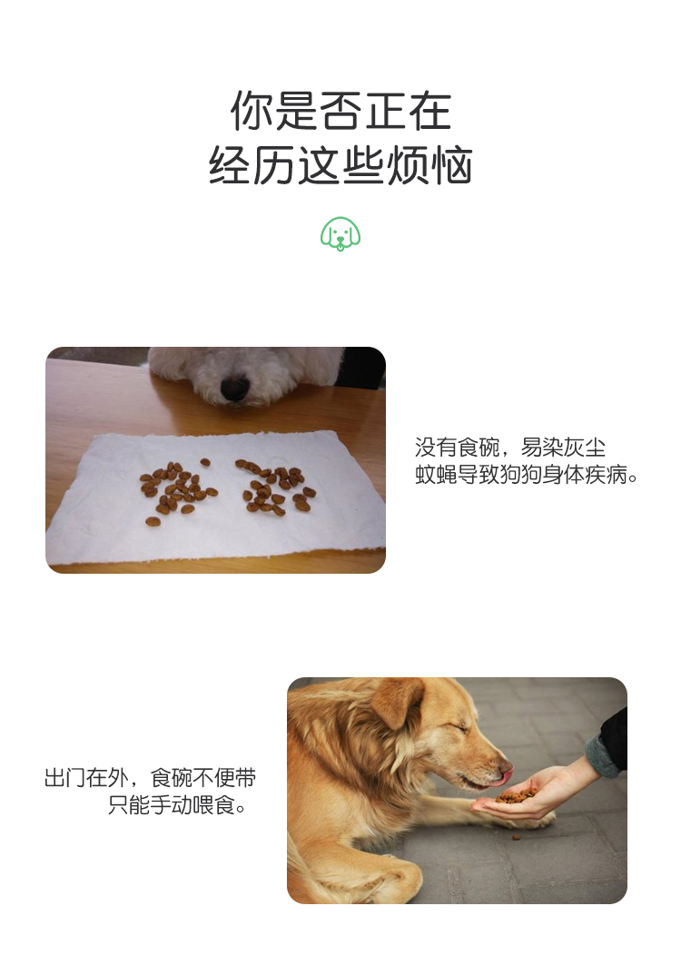 寵物折疊矽膠碗帶扣詳情頁03