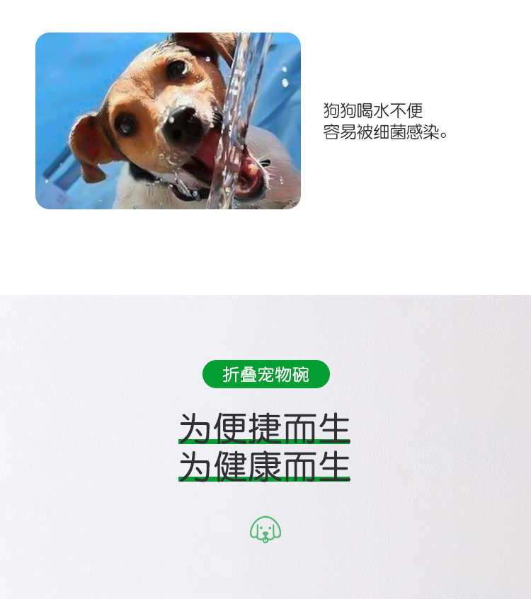 寵物折疊矽膠碗帶扣詳情頁04