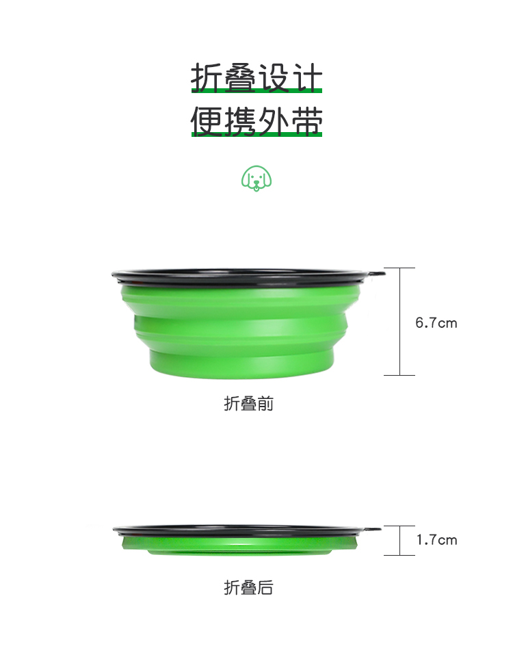寵物折疊矽膠碗帶扣詳情頁07