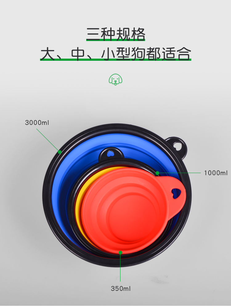寵物折疊矽膠碗帶扣詳情頁08
