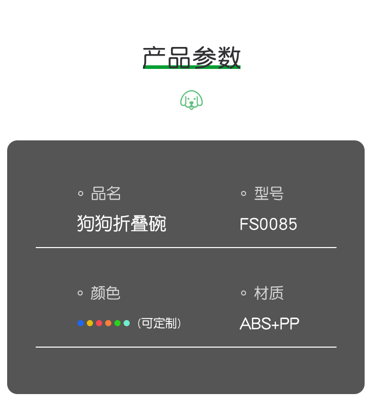 寵物折疊矽膠碗帶扣詳情頁11