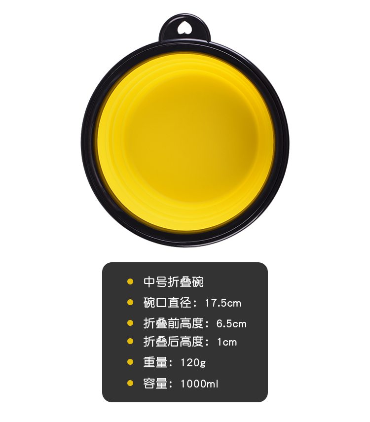 寵物折疊矽膠碗帶扣詳情頁13