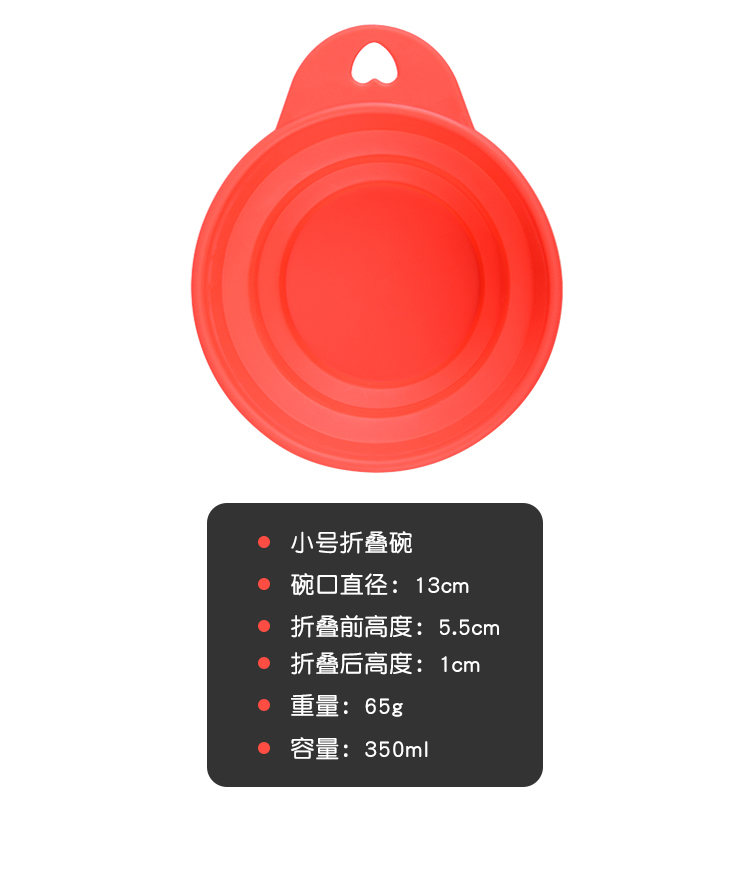 寵物折疊矽膠碗帶扣詳情頁14
