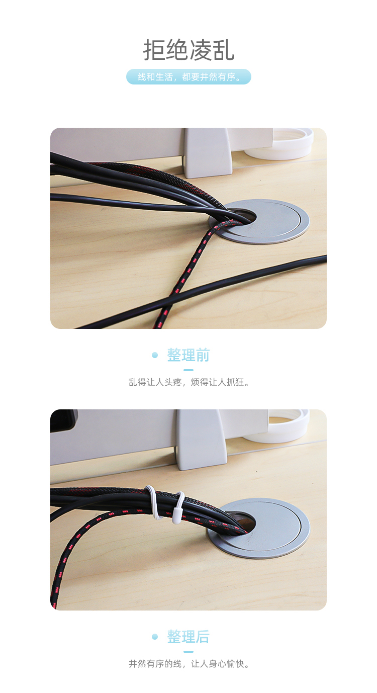 耳機收納矽膠帶數據線捆紮帶詳情頁04