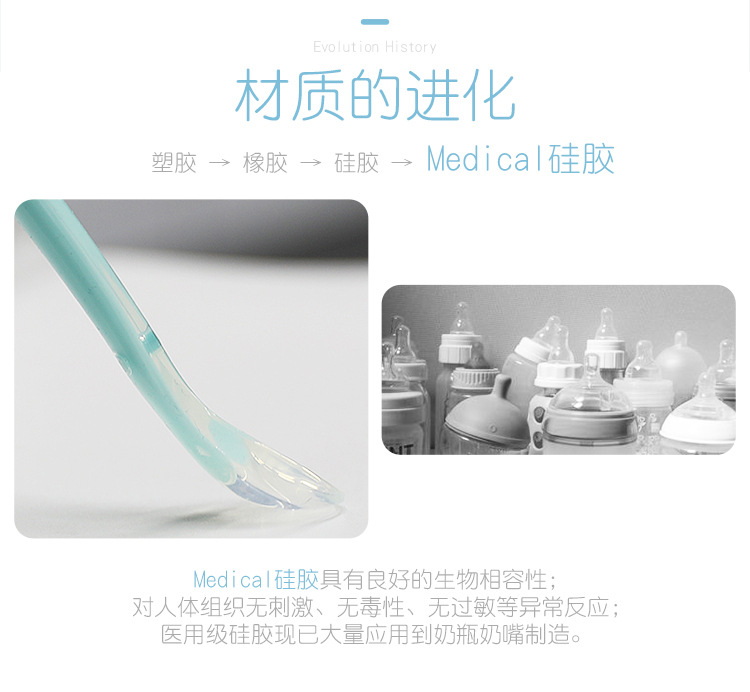 食品級嬰兒(er) 矽膠勺詳情頁02