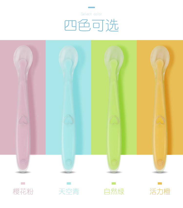 食品級嬰兒(er) 矽膠勺詳情頁08