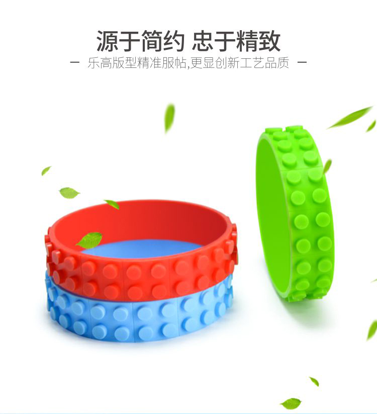 樂(le) 高矽膠手環|矽膠積木手環|凸點矽膠手腕帶-深圳矽膠手環定製批發廠家(圖2) 樂(le) 高矽膠手環詳情頁02
