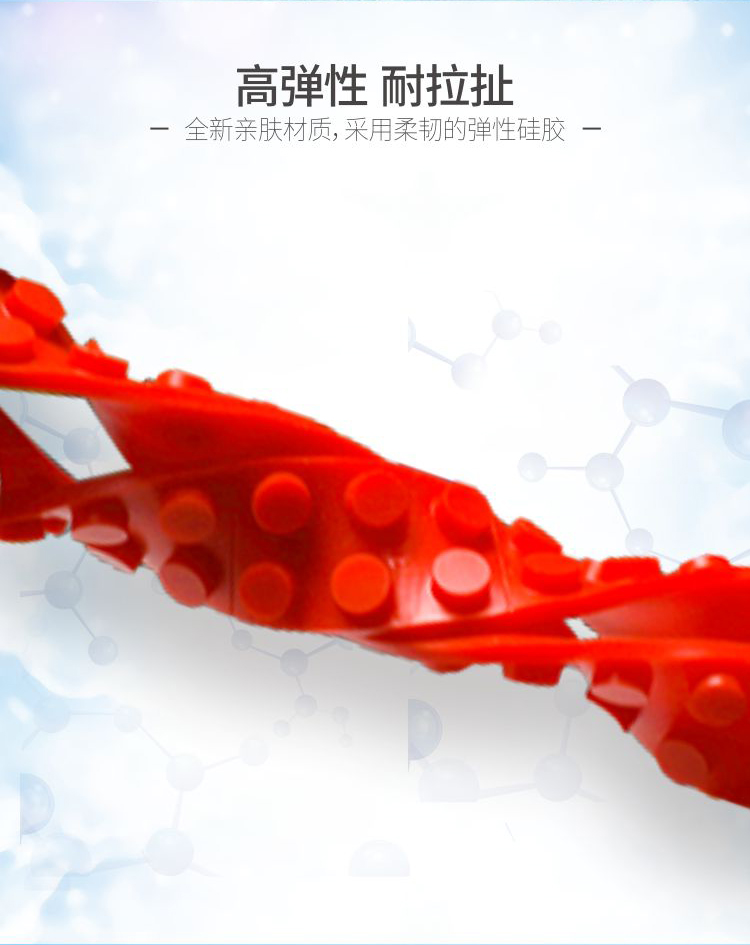 樂(le) 高矽膠手環|矽膠積木手環|凸點矽膠手腕帶-深圳矽膠手環定製批發廠家(圖4) 樂(le) 高矽膠手環詳情頁04