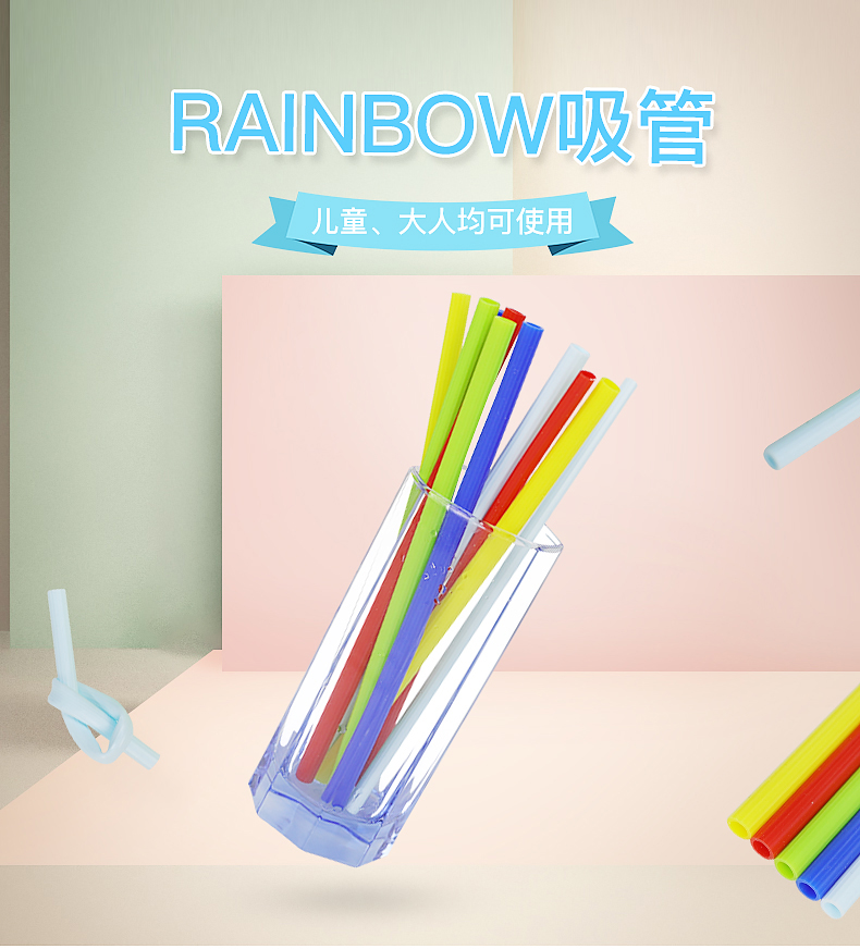矽膠吸管可循環使用詳情頁01