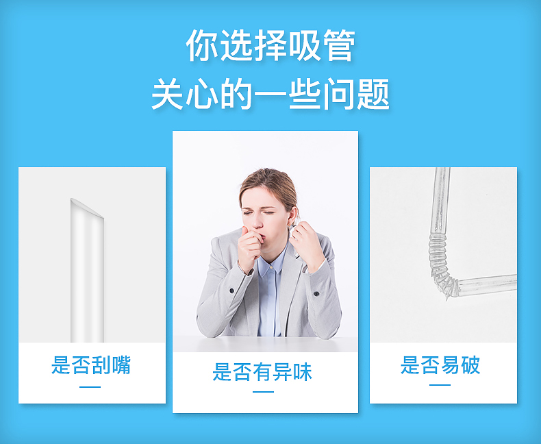 矽膠吸管可循環使用詳情頁03
