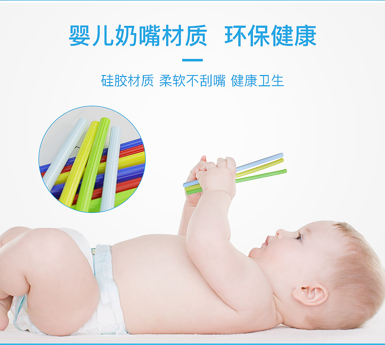 矽膠吸管可循環使用詳情頁04