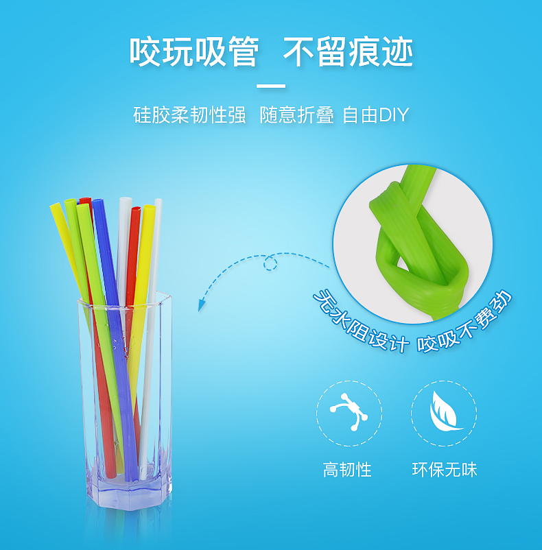 矽膠吸管可循環使用詳情頁05