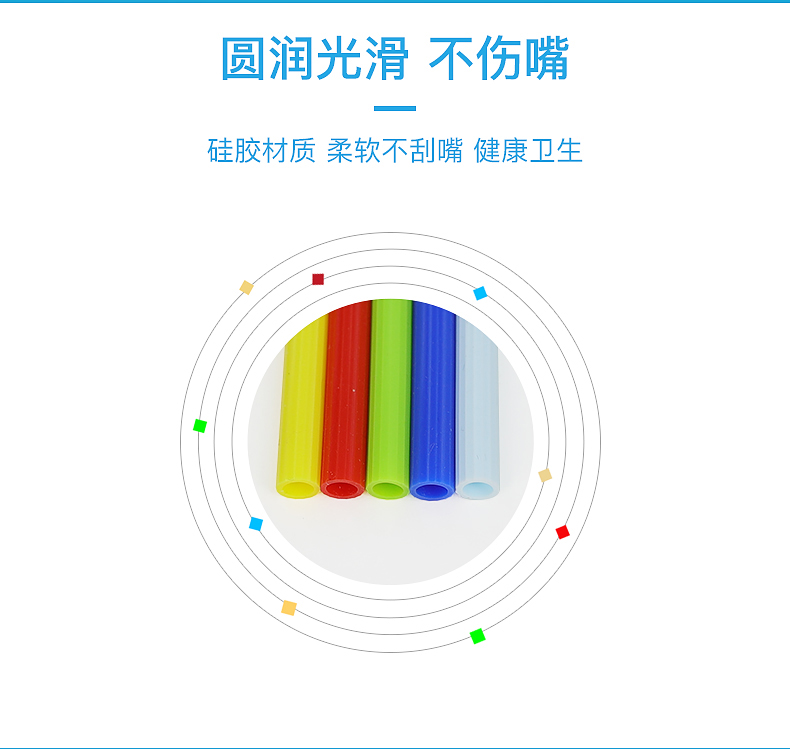 矽膠吸管可循環使用詳情頁06