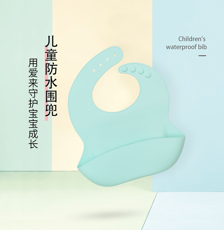 兒(er) 童圍嘴詳情頁01