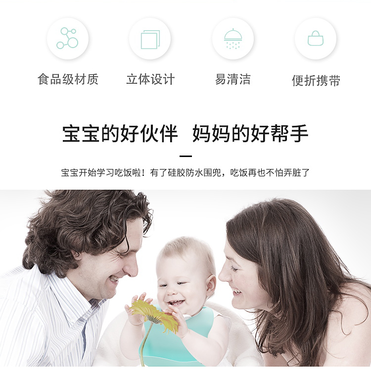 兒(er) 童圍嘴詳情頁02