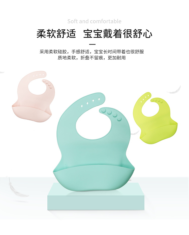 兒(er) 童圍嘴詳情頁05