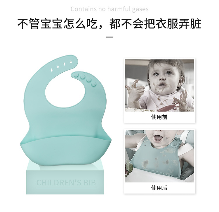 兒(er) 童圍嘴詳情頁07