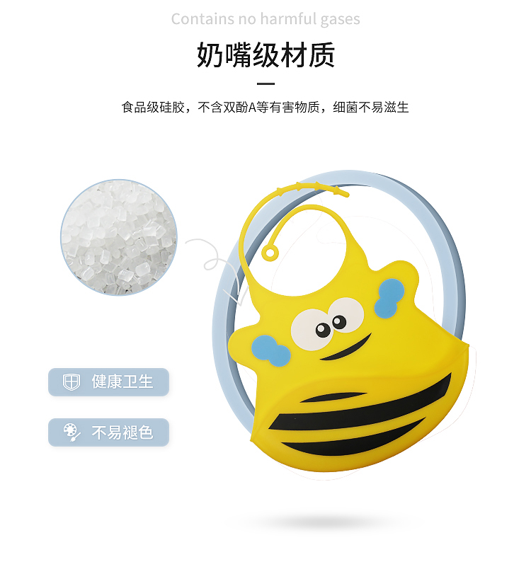 嬰兒(er) 食品級矽膠口水兜詳情頁03