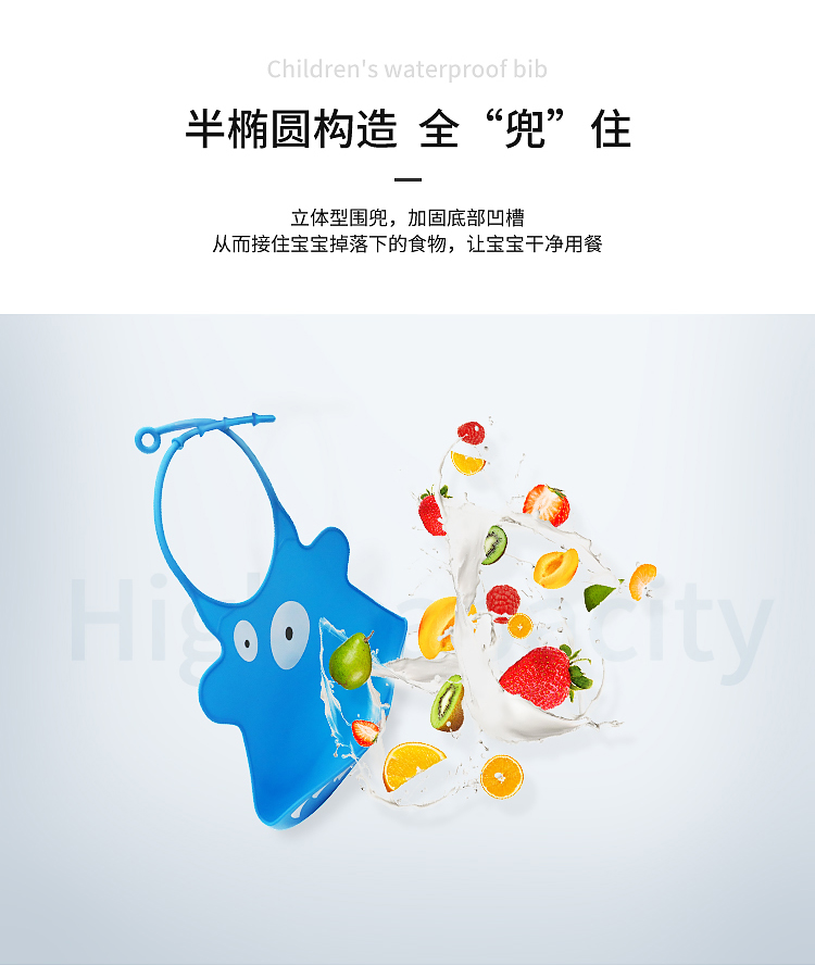 嬰兒(er) 食品級矽膠口水兜詳情頁04