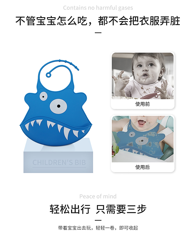 嬰兒(er) 食品級矽膠口水兜詳情頁07