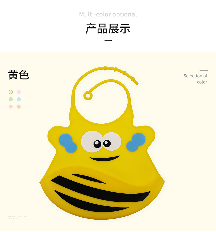 嬰兒(er) 食品級矽膠口水兜詳情頁12
