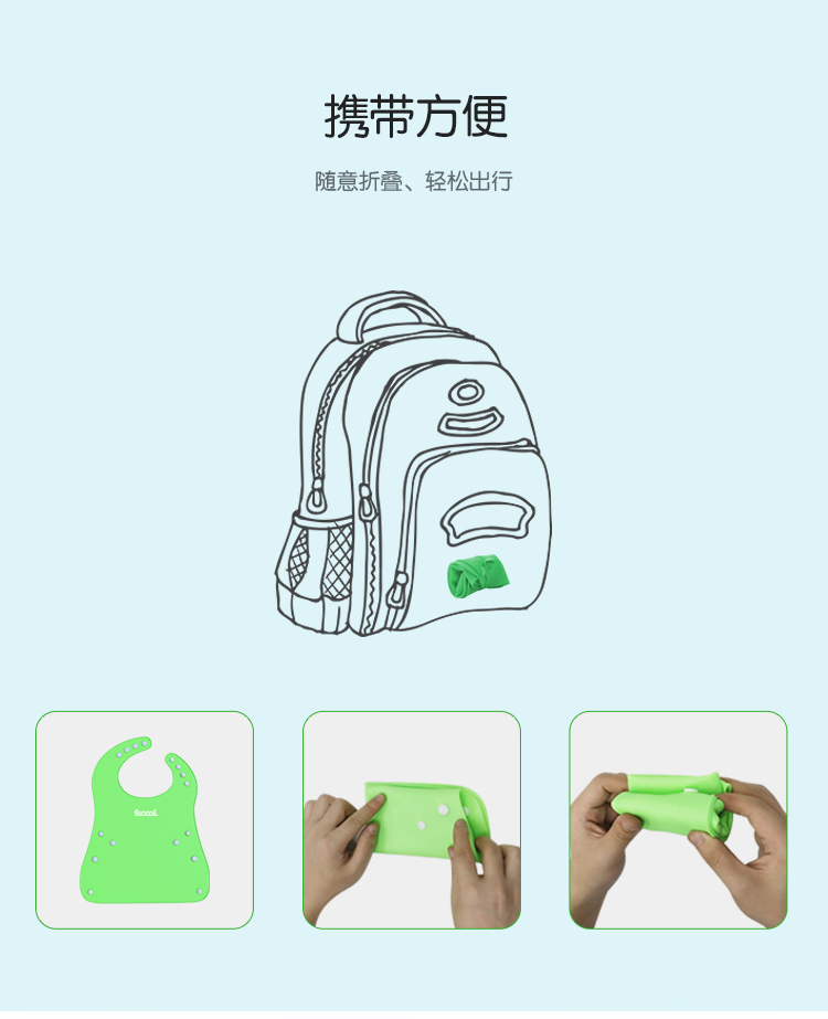 寶寶吃飯圍兜矽膠口水兜詳情頁05