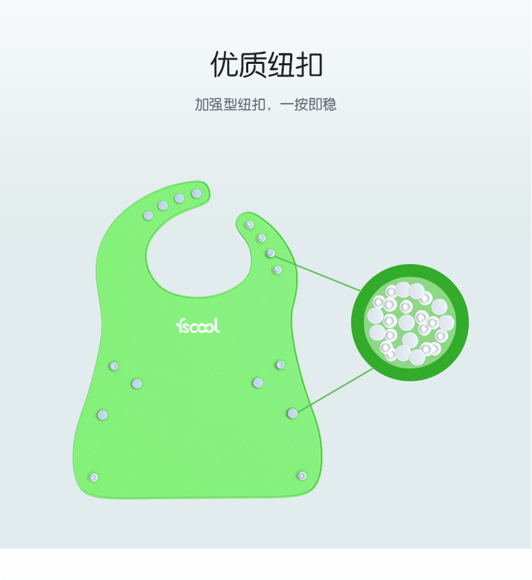 寶寶吃飯圍兜矽膠口水兜詳情頁08