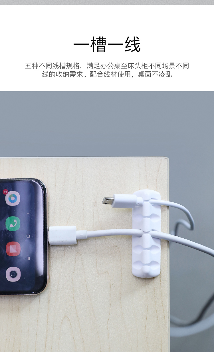 桌麵數據線耳機線音頻線網線防纏繞固線器詳情頁02