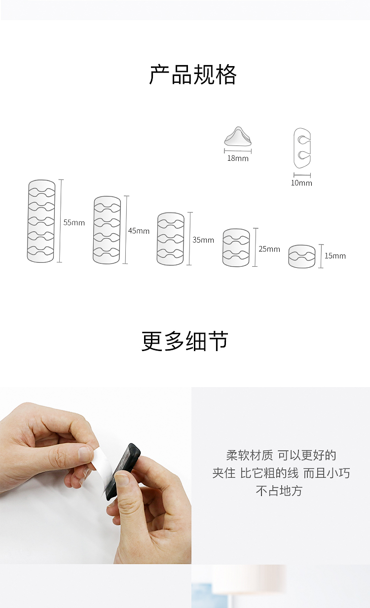 桌麵數據線耳機線音頻線網線防纏繞固線器詳情頁10