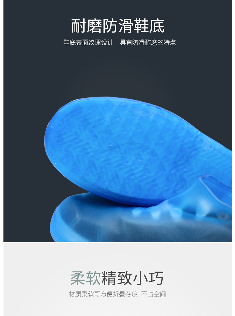 防雨防水矽膠鞋套詳情頁03