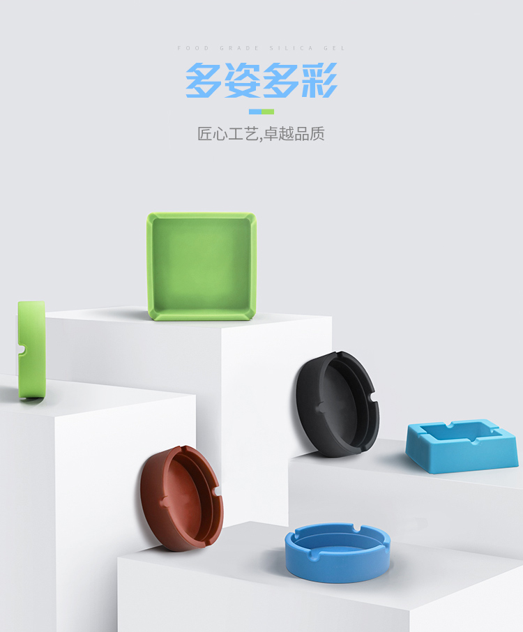耐高溫防摔矽膠煙灰缸詳情頁07