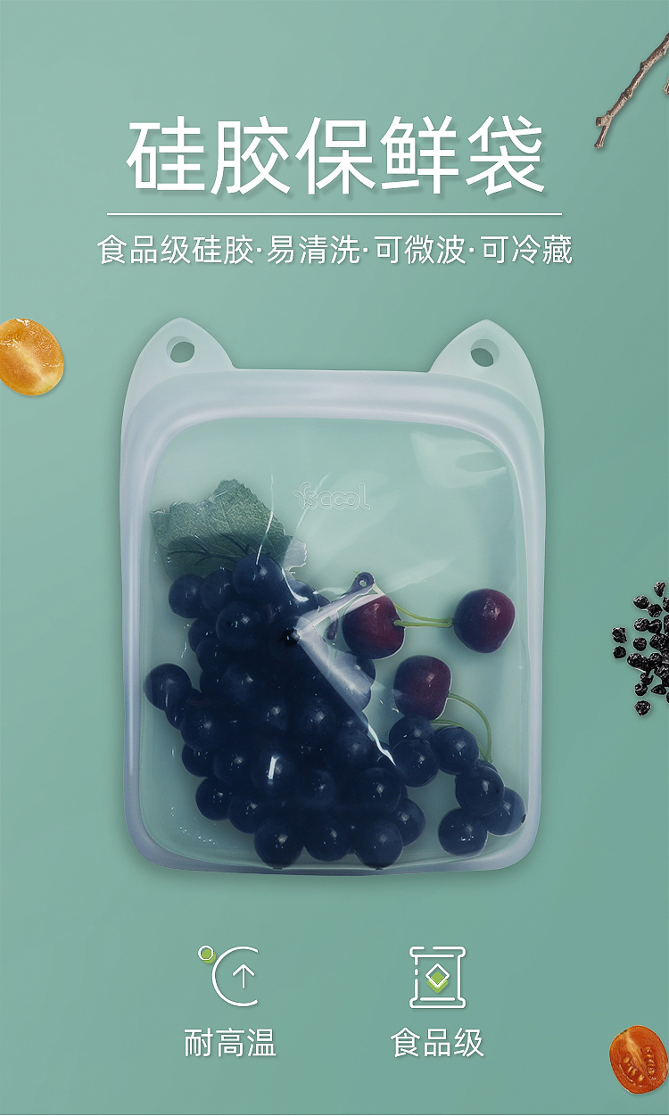 食品級水果蔬菜肉類保鮮袋詳情介紹01
