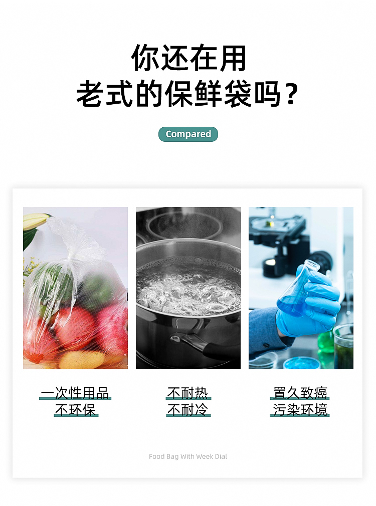 食品級水果蔬菜肉類保鮮袋詳情介紹02